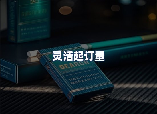 直发优势